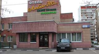 Гостиница Люблю-но Москва-0